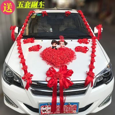 [COD] Wedding car stickers decoration set flower wedding supplies float front arrangement master and deputy