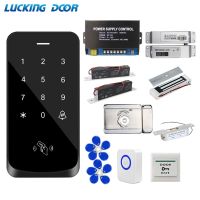 Hans1 Access System IP67 Keypad  RFID Card  Magnetic Door Lock  12V Supply