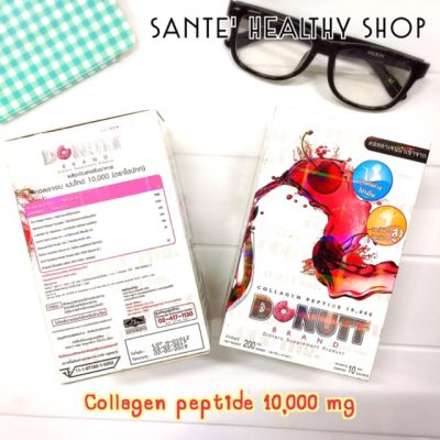 Donutt Collagen Peptide 10,000 mg โดนัทคอลลาเจน 10,000 มิลลิกรัม 10 ซอง