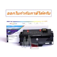 CWAA0805 พร้อมส่ง ตลับหมึกโทนเนอร์ คุณภาพดี สำหรับ Fuji Xerox Phaser 3140 / 3155 / 3160