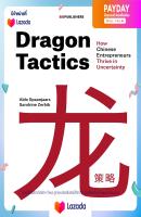 (มาใหม่) หนังสืออังกฤษ Dragon Tactics : How Chinese Entrepreneurs Thrive in Uncertainty [Paperback]
