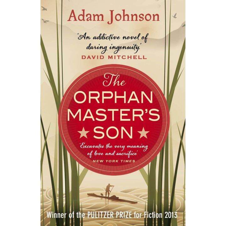 how-can-i-help-you-wherever-you-are-gt-gt-gt-gt-orphan-masters-son-barack-obamas-summer-reading-pick-2019-หนังสือภาษาอังกฤษพร้อมส่ง