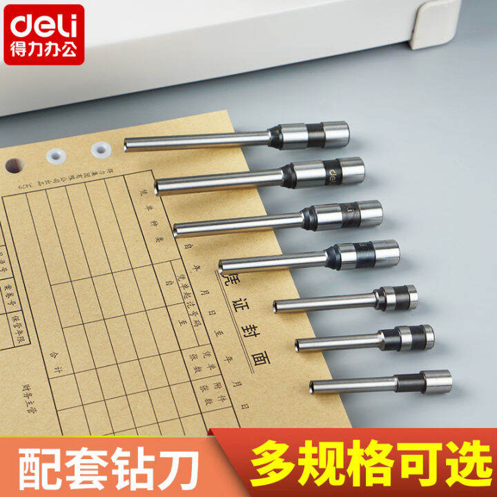 Deli 3846 bit financial accounting voucher riveting tube binding