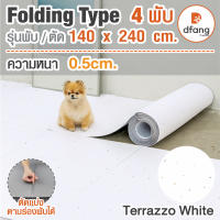 Dfang แผ่นกันลื่นสัตว์เลี้ยง กันลื่นสุนัข รุ่นพับ/ตัด Folding 4 พับ 140x240x0.5cm. (DFB05)