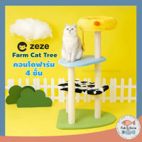 [Fish &amp; Bone] คอนโดแมว 4 ชั้น Zeze Farm Cat Tree ของเล่นแมว