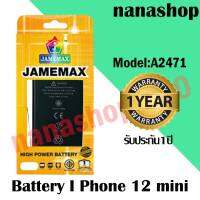 เเบตเตอร์รี่ Battery jamemax รุ่น i phone12mini  model A2471 เเบตคุณภาพดี งาน มอก รับประกัน 1 ปี พร้อมชุดไขควง