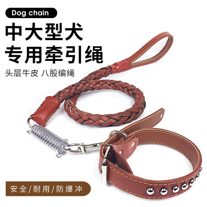 สัตว์เลี้ยง-cowhide-spring-towing-rope-8-strand-สายจูงสุนัขถักเปีย-สายจูงสุนัขขนาดกลางและขนาดใหญ่สำหรับเดินสุนัข-0xo2