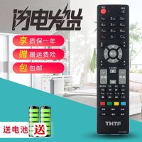 【Ready】? l h fang TV ree control 3929/39 3228 3229