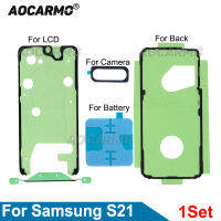 Aocarmo สำหรับ Samsung Galaxy S21หน้าจอ LCD กาวแบตเตอรี่ฝาหลังกล้องสติกเกอร์กันน้ำกาวอะไหล่