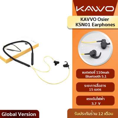 KAVVO Osier KSN01 Earphones หูฟังบลูทูธ แบตเตอรี่ 110mah Bluetooth 5.1 รับประกันร้าน1ปี