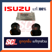 แท้ห้าง เบิกศูนย์ ISUZU ยางกันโคลงหน้าตัวผ่า LH/RH D-MAX ALLNEW ตัวเตี้ยเท่านั้น  ปี 2012-2019 (จำนวน 1 คู่) รหัสอะไหล่ : 8-97947039-0*2