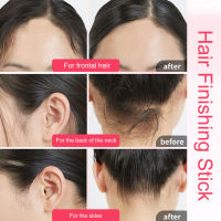 Hair Tamer Stick Smoothing มาสคาร่าสำหรับผม 3 ชิ้นสำหรับทำงาน