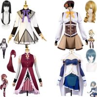 อะนิเมะ puella Magi Madoka Magica SAKURA kyouko Miki sayaka Tomoe Mami Akemi Homura เครื่องแต่งกายวิกผม combats skie unirt