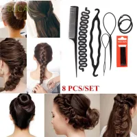 euca อุปกรณ์ทําผมเครื่องมือถักเปียผมหางม้า diy 8 ชิ้น/ชุด QC7311447