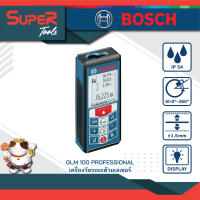 BOSCH เครื่องวัดระยะเลเซอร์ 100 เมตร รุ่นGLM 100 C Bluetooth