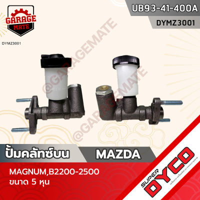 DYCO แม่ปั้มคลัทซ์บน MAZDA MAGNUM,B220-2500