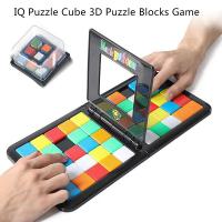 IQ Puzzle Cube 3D Puzzle Race Cube Board Blocks Game Kids Adults Education Toy Parent-Child Double Speed Game Magic Cubes Brain Teasers
