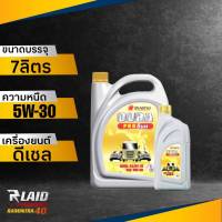 ส่งฟรี!! DURA PRO SYN IDEMITSU 5W-30 ปริมาณ 6+1ลิตร น้ำมันเครื่องดีเซล สังเคราะห์แท้ อิเดมิตสึ ดูร่าโปรซิน SAE 5W-30