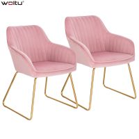 ☇℗❄ WOLTU 2PCs Dining Room Upholstered Chairs Living Room Chair with Armrest Metal Legs Velvet/Leather Vintage Nordic Backrest Chair