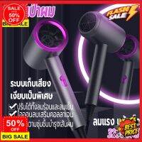 DDhair dryer ไดร์เป่าผม ไดเป่าผมแห้งไว เครื่องเป่าผม 3200 วัตต์  ที่เป่าผม Hair dryer ลมแรง เสริมไอออนลบบำรุงเส้นผม ปรับได้ทั้งลมร้อน/ลมเย็น เสียงเบา ไดร์เป่าผมหวี เป่าแห้งไว ทนทาน