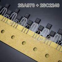 5pairs Original (5pcs A970 + 5pcs C2240) TO-92 2SA970 2SC2240 GR 2SA970GR 2SC2240GR TO92 Audio Low Noise Small Signal Transistor Brand New