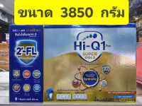 Hi-Q Super-Gold 1+ 3850 กรัม ( 550g * 7ถุง ) ( รสจืด เด็ก 1 ขวบขึ้นไป)