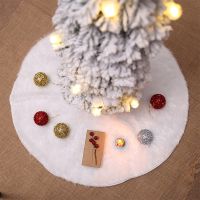 【YP】 60/78/90/120cm Skirt Faux Fur New Year Xmas-Tree Decorations