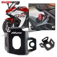 อุปกรณ์เสริมสำหรับยามาฮ่า YZF-R25ยามาฮ่า YZFR25 R25 2015-2021 CNC อะลูมิเนียมอุปกรณ์เสริมรถจักรยานยนต์อุปกรณ์ป้องกันฝาครอบตัวป้องกันที่เก็บของเหลวน้ำมันเบรกด้านหลัง