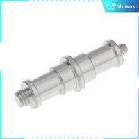 Shiwaki สตั๊ดอุดรูอะแดปเตอร์หัวแปลงสกรู1/4 "ถึง3/8" สำหรับขาตั้งกล้องแสงแฟลชขาตั้ง