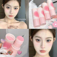 ใหม่ Herorange บลัชออนแบบแท่ง4บลัชออนสีน่ารักและตลก