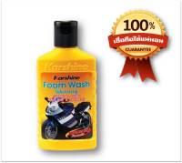 Karshine Bike Wash แชมพูโฟมล้างรถมอเตอร์ไซค์สูตรเข้มข้ม มีส่วนผสมของ Wax 150 มล.