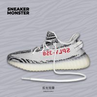 S.monster Yeezy350V2 เชือกผูกรองเท้า ลายม้าลาย สะท้อนแสง สีขาว 3M CP9654 F2W