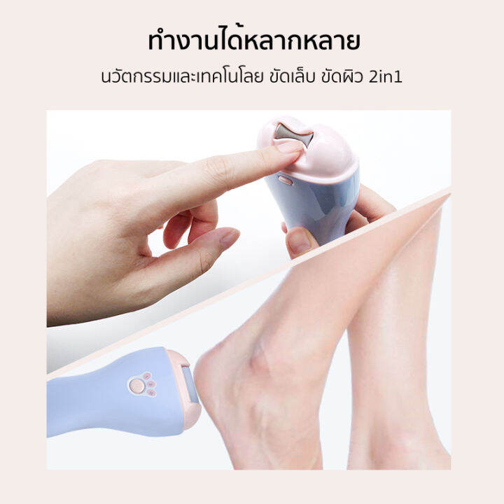 vivid-amp-vogue-เครื่องขัดเอนกประสงค์-2in1-ขัดเล็บ-ที่ขัดเล็บ-ขัดส้นเท้า-เครื่องขัดส้นเท้า-ที่ขัดส้นเท้าไฟฟ้า-ขจัดเซลล์ผิว