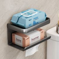 Toilet Tissue Box Rack Wall-mounted Toilet Paper Box Bathroom Punch-free Toilet Paper Holder Household Paper Roll Holder