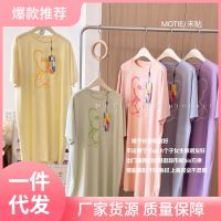 --SY23726✐☾ MIE last post lazy sweet cartoon summer new ice silk n dress ghtdress home clot