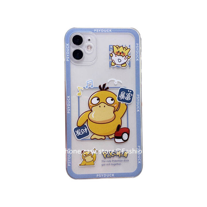 เคสโทรศัพท์-oppo-a58-4g-เคส-phone-case-ใหม่น่ารักลายการ์ตูนสีเหลือง-koda-duck-เคสนิ่มป้องกันเลนส์ซิลิโคนใส-oppoa58-4g-2023