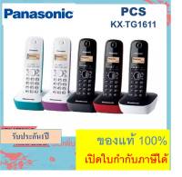 โทรศัพท์ไร้สาย Panasonic TG1611/TG3411 /Uniden AT3102 เครื่องโทรศัพท์ไร้สาย Uniden โทรศัพท์บ้าน ออฟฟิศ สำนักงาน โรงพยาบาล โรงแรม