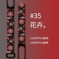 For Xiaomi Mi Band 6 5 7 Strap Print Graffiti Flower Style Silicone Replacement Wristband Correa For Xiaomi Band6 Band7 Bracelet Smartwatches