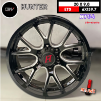 ล้อแม็กขอบ 20x9.0 ET0 6x139.7 ยี่ห้อ Hunter by BW รุ่น  HT04 (F/B MC) ?(ราคาต่อ1วง)? *ขายยกชุด4วง เท่านั้น* รับประกันโครงสร้าง10ปี