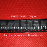 1pcs 55N055 ต้นฉบับ TO-252 ECU บอร์ดคอมพิวเตอร์ที่มีช่องโหว่ triode