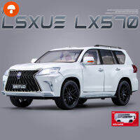 ของเล่นโมเดลรถลากอัลลอยด์จำลองแบบตุ๊กตาเห็ดใช้ได้กับ Lexus Lx570เครื่องประดับรถยนต์ของขวัญสำหรับเด็กผู้ชาย