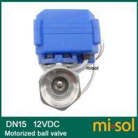 【hot】✓♝  10x G1/2  DN15 motorized ball valve 9-24VDC CR04 steel electrical