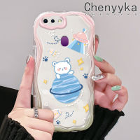 เคส Chenyyka สำหรับ OPPO F9 F9 Pro U1 Realme A7x 2 Pro เคสการ์ตูนโลกลายหมีเนื้อครีมกันกระแทกแบบใสนิ่มเคสมือถือเคสโปร่งใสลายกล้องถ่ายรูปฝาครอบป้องกันซิลิกาเจลที่สร้างสรรค์