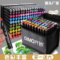 [COD] New marker pen alcohol oily double-headed 12 colors 48 set factory direct