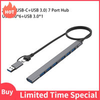 ตัวแปลงแบบหลายพอร์ต4 In 1/7 In 1 USB ดองเกิล C พร้อมสายบางอะแดปเตอร์ข้อมูล5Gbps ศูนย์กลาง USB USB ความเร็วสูงสำหรับเครื่องพิมพ์แล็ปท็อป