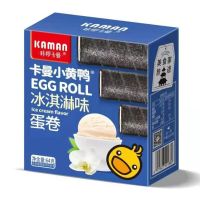 KAMAN ไข่ม้วนกรอบ รสไอศกรีม Ice Cream Flavor Egg Roll 64 กรัม