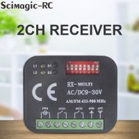 2023 latest RX Muti Code 315MHz 433MHz 868MHz Controller Ditec Sommer Liftmaster Marantec Hormann รีโมทคอนโทรลแบบหมุนคงที่ ตัวรับ