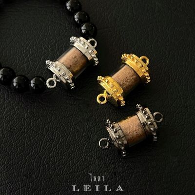 Leila Amulets ทุโบ (ถึงเนื้อถึงตัว) (พร้อมกำไลหินฟรีตามรูป)