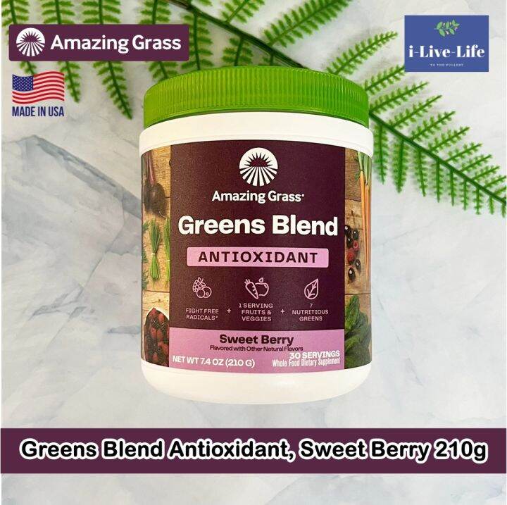 ผงผักออร์แกนิก-วิตามินและแร่ธาตุรวมมากกว่า-20-ชนิด-greens-blend-superfood-240-g-amazing-grass