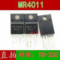 10pcs MR4011 TO-220F